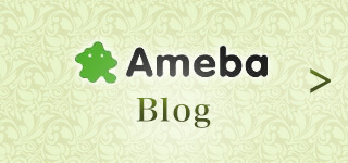 Ameba blog